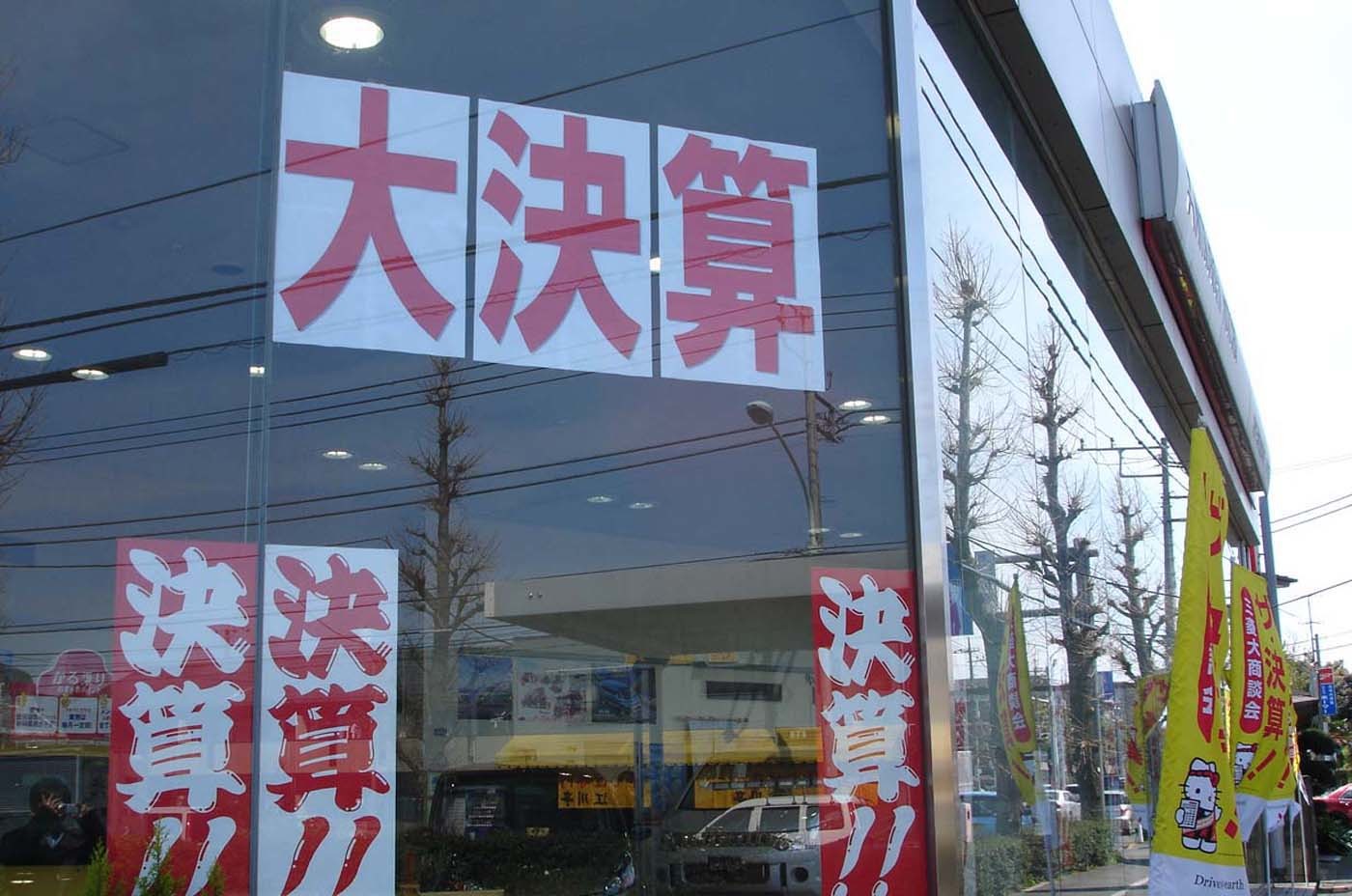 販売チャンネルが廃止されたことで、各販売店はさらなる過酷な販売競争に晒されることになった