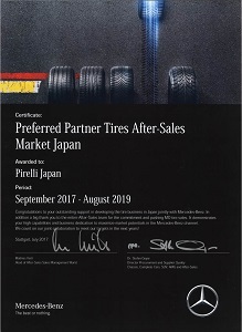 昨年から続くパートナーシップを継続する、ということだ