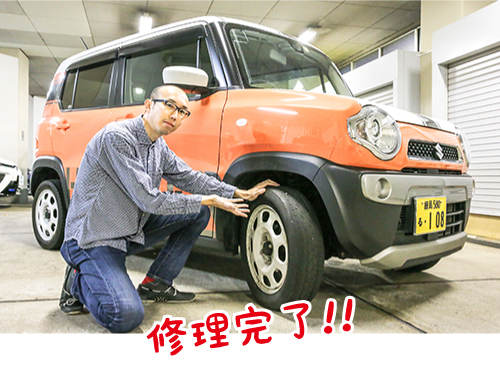 チェック走行後、空気圧が減少していなければ修理完了だ。これで走行可能になるのだが、車載された薬剤での修理はあくまで応急処置。長期間使用せず速やかに近くのタイヤショップなどで新品タイヤに交換してもらいたい。交換の際には、パンク修理剤を使った旨をお店に伝えてほしい