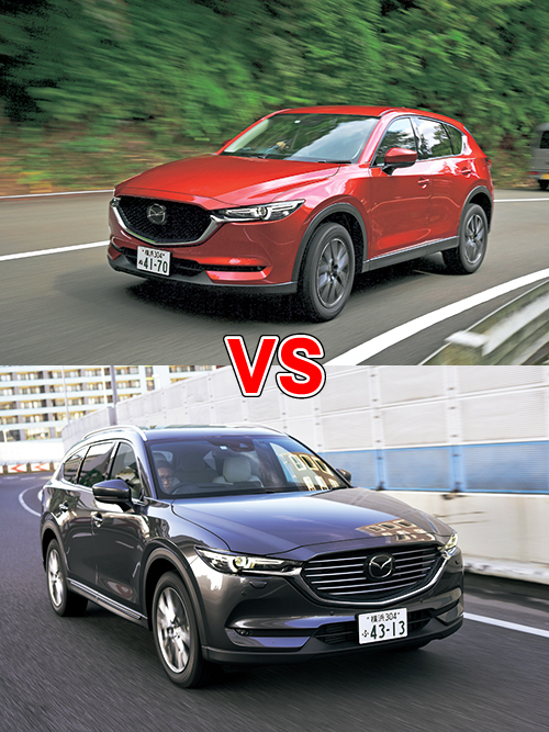 CX-5(上)とCX-5(下)
