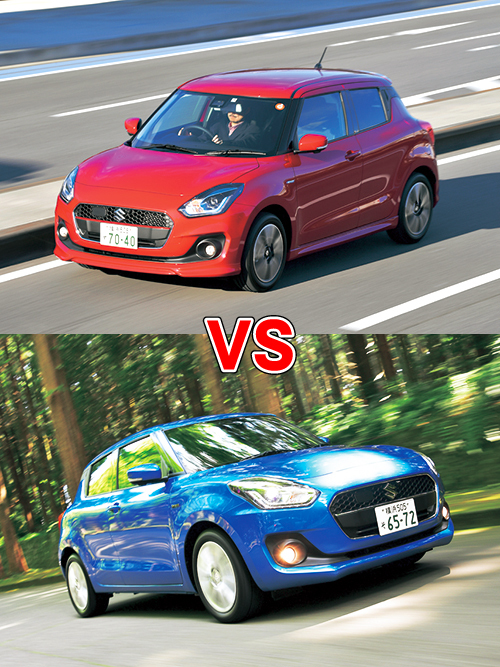 スイフト マイルドハイブリッド(上)とスイフト ハイブリッド(下)