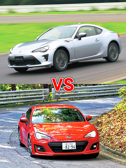 86(上)とBRZ(下)