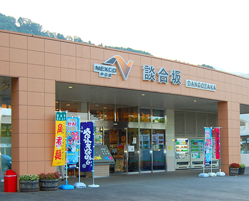 立ち寄ったついでに」と考えがちだが、結果は高くつく
