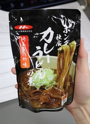 ホンダ愛があふれるカレーうどんの素。ホンダ開発が販売しており290円だ