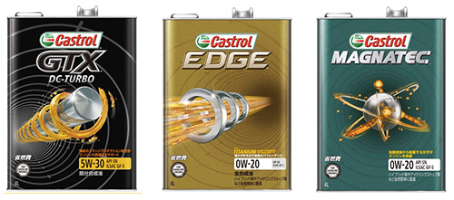 カストロールGTX DCターボ/ターボ、高性能エンジン向けの高い耐熱性を持つオイル。実勢価格4ℓ3400円前後 ↑カストロール・マグナテック/高純度インテリジェント分子を含み、強力な保護膜を形成してくれる。実勢価格4ℓ4500円前後 ↑カストロール・エッジ/チタン油膜強化技術でいかなる状況にも対応する強靭な被膜を形成。実勢価格4L 4000円前後